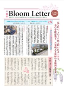 2024年5月