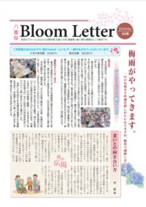 2024年6月