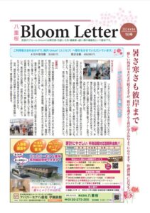 2024年9月