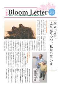 2010年8月