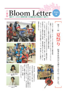 2010年9月