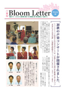 2010年10月