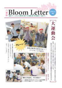 2010年11月