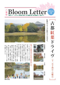 2010年12月