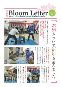 2011年1月