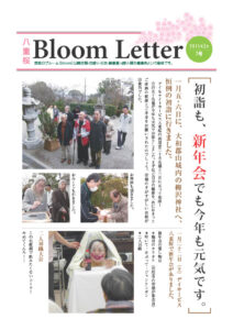 2011年2月