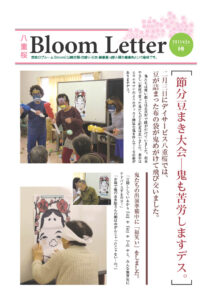 2011年3月