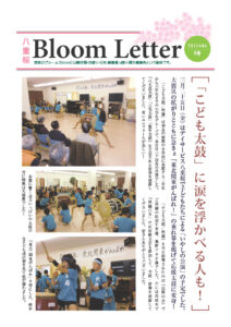 2011年4月