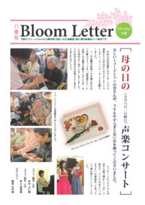 2011年6月