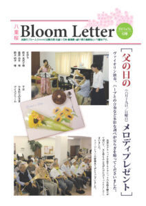 2011年7月