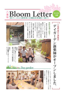 2011年9月