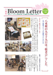 2011年10月