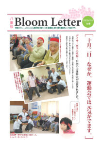 2011年11月