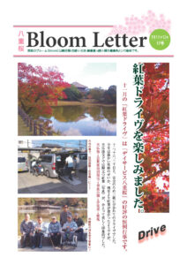 2011年12月