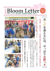 2012年1月