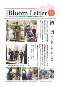 2012年2月
