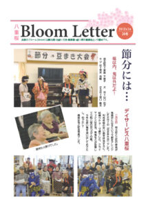 2012年3月
