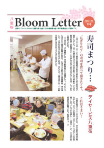 2012年4月