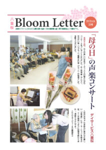 2012年6月