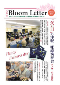2012年7月