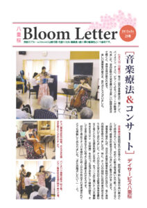 2012年8月