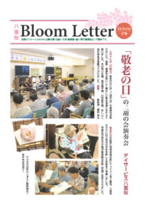 2012年10月
