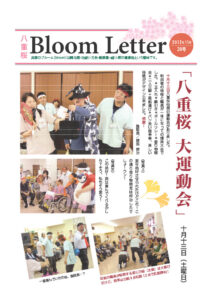 2012年11月