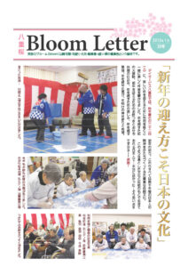 2013年1月