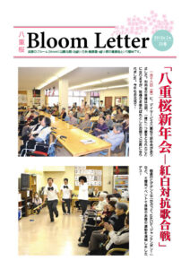 2013年2月