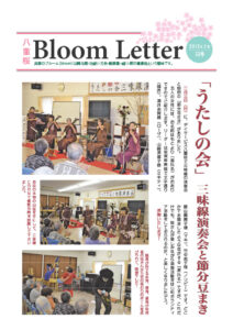 2013年3月