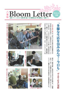 2013年4月