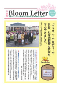 2013年5月