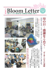 2013年6月