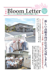 2013年7月