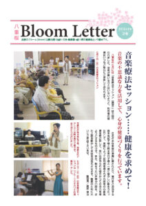 2013年8月
