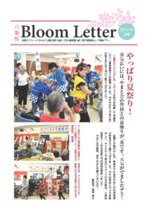 2013年9月