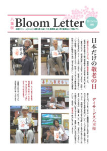 2013年10月
