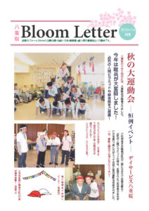 2013年11月