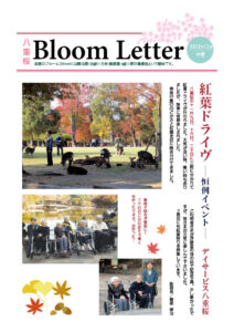 2013年12月