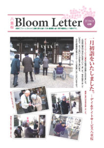 2014年2月