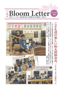 2014年4月