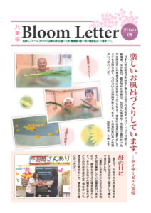 2014年6月