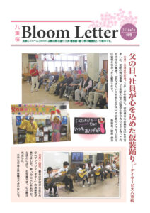 2014年7月