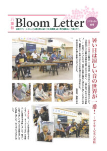 2014年8月