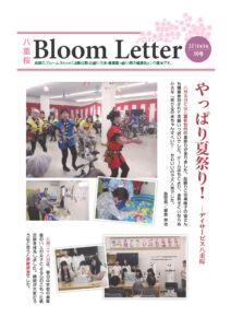 2014年9月