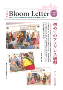 2014年10月