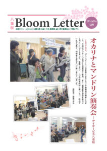 2014年11月