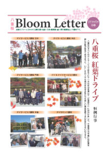 2014年12月