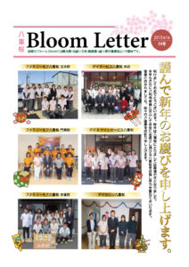2015年1月