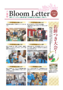 2015年2月